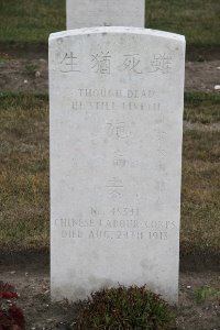 Les Baraques Military Cemetery Sangatte - Shih Jui An, 